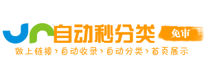 佳县今日热搜榜